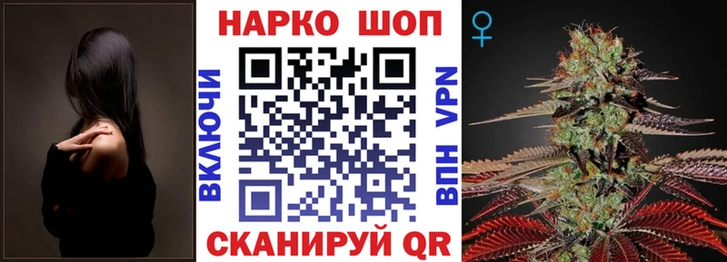 Виды наркотиков купить Белогорск Галлюциногенные грибы  АМФЕТАМИН  Гашиш  Alpha PVP 