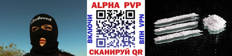 Alfa_PVP СК  Белогорск 