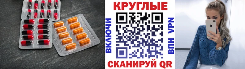 купить наркотик  Белогорск  ЭКСТАЗИ Philipp Plein 