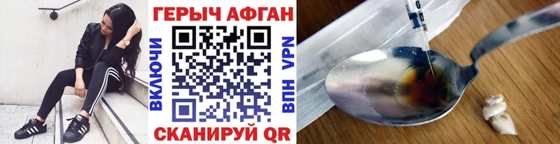 omg маркетплейс  сайты даркнета наркотические препараты  Героин герыч  Белогорск 