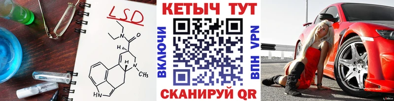 Кетамин ketamine  Белогорск 