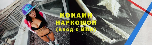 мефедрон VHQ Балахна