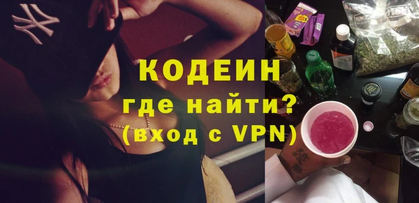 мефедрон VHQ Балахна