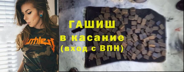 мефедрон VHQ Балахна