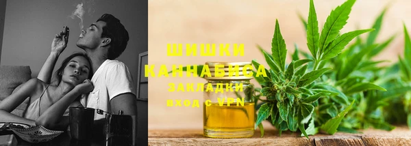 мефедрон VHQ Балахна