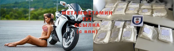 мефедрон VHQ Балахна