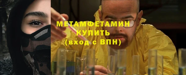 мефедрон VHQ Балахна