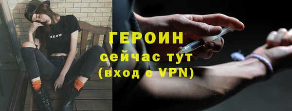 мефедрон VHQ Балахна
