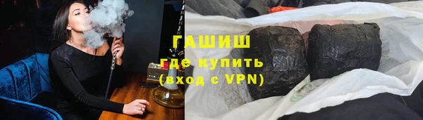 мефедрон VHQ Балахна