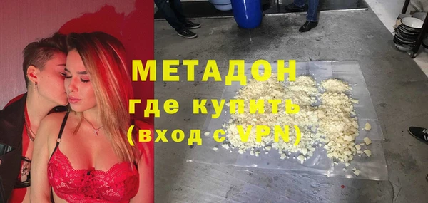 мефедрон VHQ Балахна