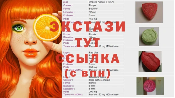мдма Баксан