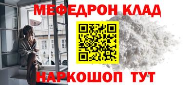 кристаллы Аргун