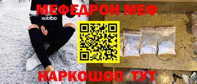 кристаллы Аргун
