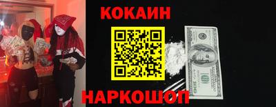 2c-b Апшеронск
