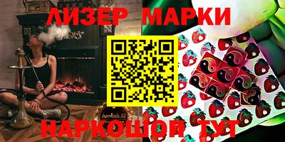 кристаллы Аргун