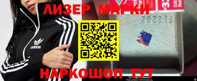 кристаллы Аргун