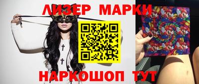 индика Апрелевка