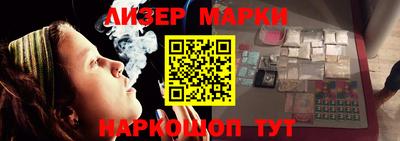 кристаллы Аргун