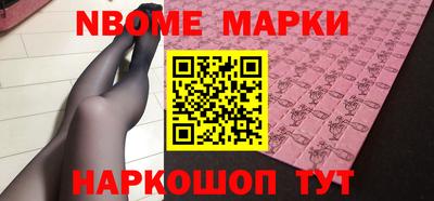 индика Апрелевка