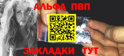 индика Апрелевка