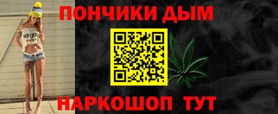 2c-b Апшеронск