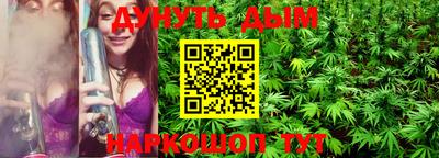 кристаллы Аргун