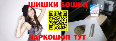 2c-b Апшеронск