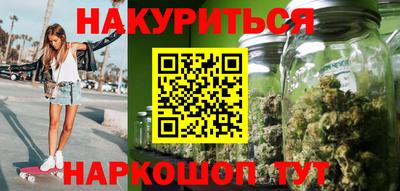 2c-b Апшеронск