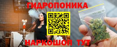 кристаллы Аргун