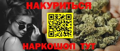 2c-b Апшеронск