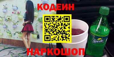 кристаллы Аргун