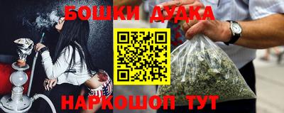 кристаллы Аргун
