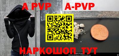 кристаллы Аргун