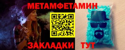 кристаллы Аргун