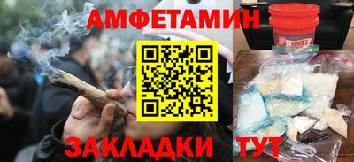 кристаллы Аргун