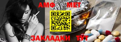 кристаллы Аргун