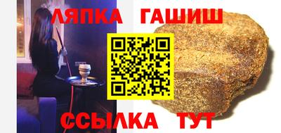 кристаллы Аргун