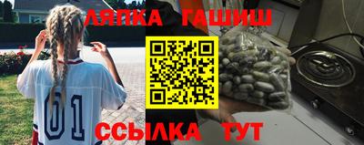 индика Апрелевка