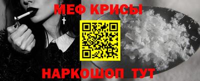 2c-b Апшеронск