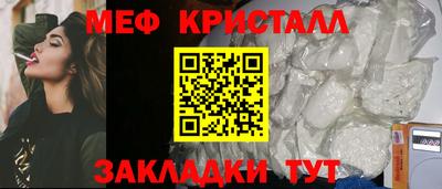 кристаллы Аргун