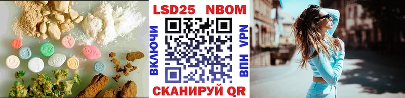 купить закладку Белогорск LSD-25 экстази ecstasy
