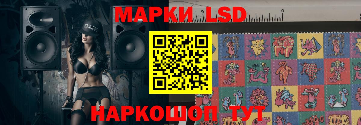 LSD-25 экстази  Лсд 25 экстази ecstasy  Вход с VPN  Лсд 25 экстази ecstasy  Белогорск 