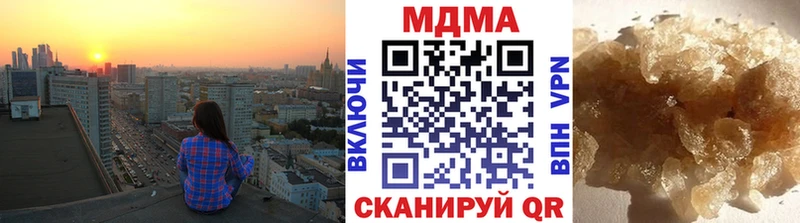 гидра ТОР  Белогорск  MDMA crystal  купить наркоту 