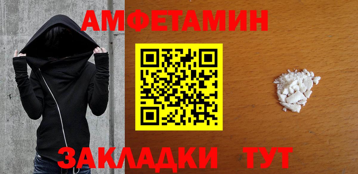 Белогорск  Метамфетамин Декстрометамфетамин 99.9%  Вход с VPN  Метамфетамин Декстрометамфетамин 99.9% 