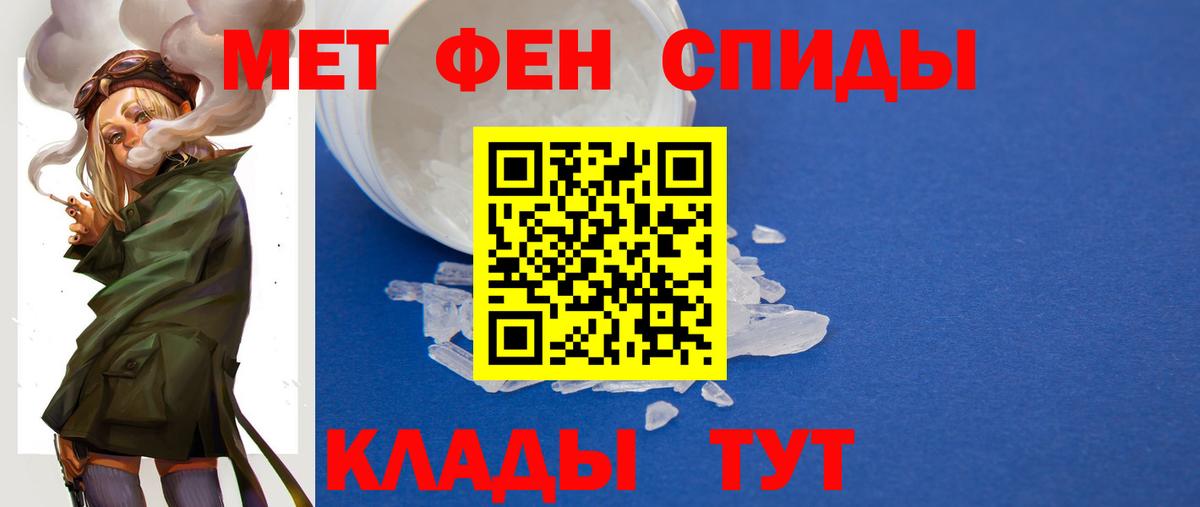 Метамфетамин Декстрометамфетамин 99.9% Белогорск