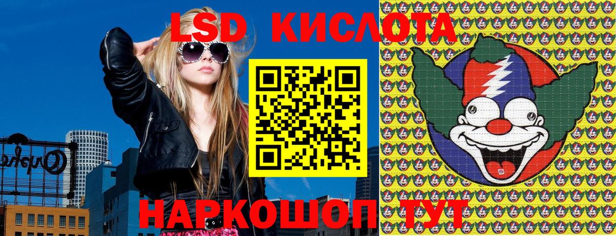 Белогорск  Марки N-bome 1500мкг  Вход с VPN 