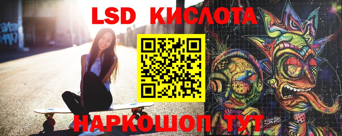 Марки NBOMe 1500мкг Белогорск