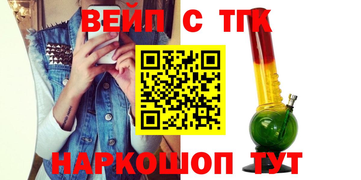ТГК концентрат Белогорск