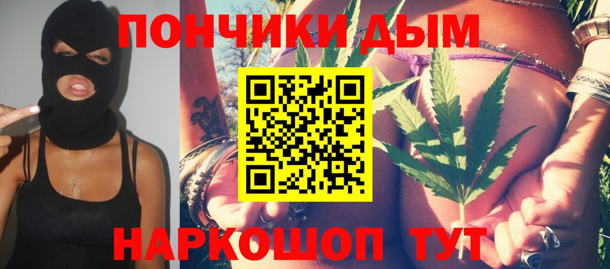 Бошки марихуана гибрид  Бошки марихуана AK-47  Белогорск  МАРИХУАНА планчик  Вход с VPN 